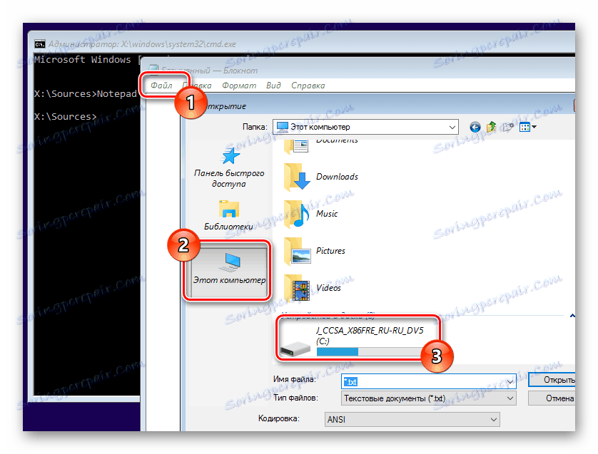 Korzystanie z Notatnika do obliczania litery woluminu systemu Windows Windows