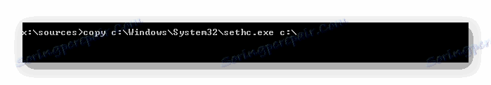 Tworzenie kopii zapasowej pliku sethc.exe w wierszu poleceń