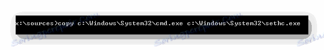 Zastąp plik sethc.exe wierszem poleceń