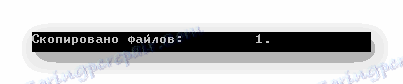 Powiadomienie o pomyślnym skopiowaniu plików w wierszu poleceń systemu Windows