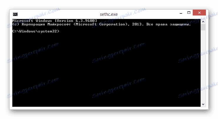 Pomyślnie otwórz okno sethc.exe na ekranie powitalnym systemu operacyjnego Windows