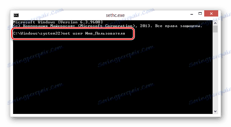 Proces wprowadzania nazwy użytkownika w oknie sethc.exe w systemie Windows 8