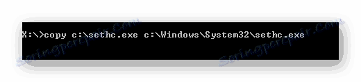 Możliwość przywrócenia pliku sethc.exe z kopii zapasowej w wierszu poleceń