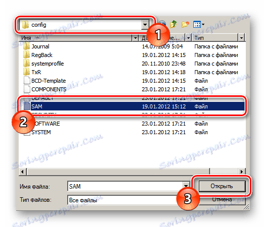 Как открыть файл sam в system32