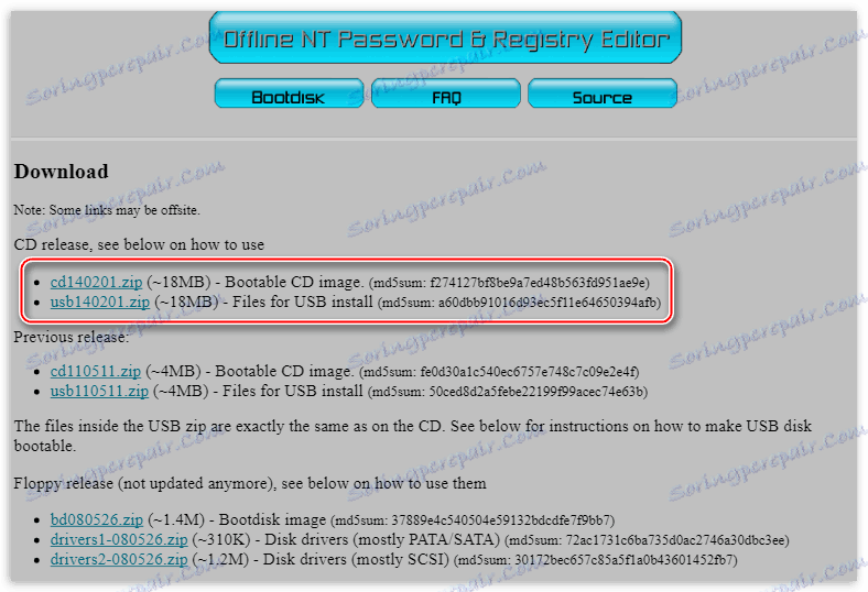 Процесс скачивания дополнительной утилиты с официального сайта