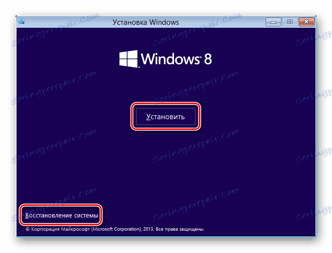 Возможность установки и восстановления системы Виндовс 8