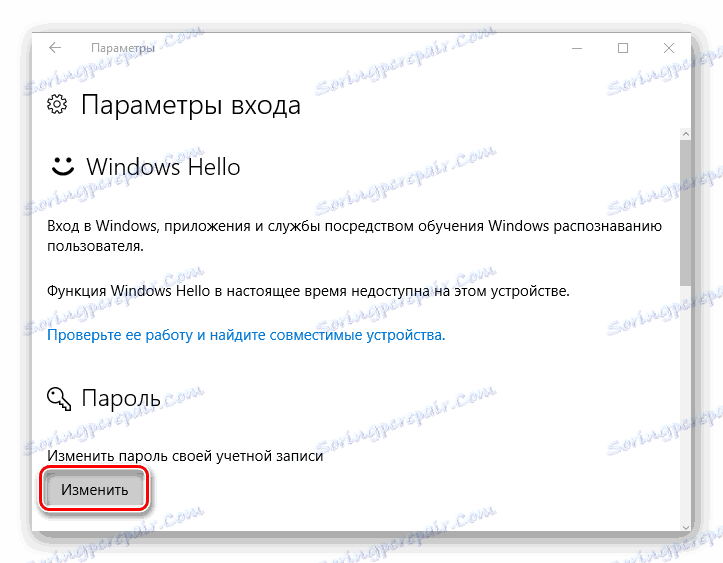 Proces zmiany hasła do konta w systemie Windows 10