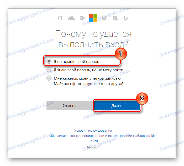 Proces odzyskiwania hasła z konta Microsoft