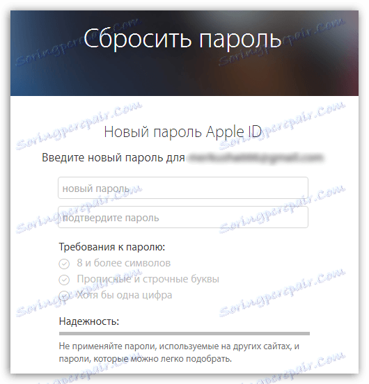 چگونه رمز عبور را در iTyuns بازنشانی کنیم