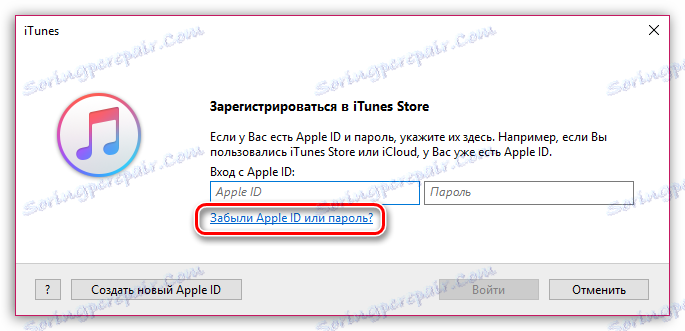 Obnovení hesla prostřednictvím iTunes