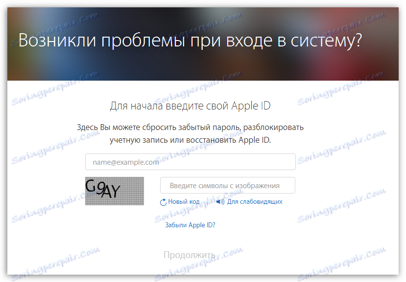Provedení obnovení hesla prostřednictvím aplikace iTunes