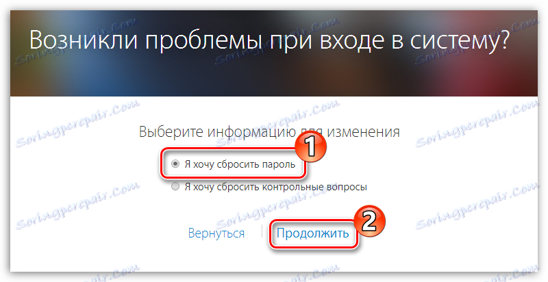 Resetujte heslo pro Apple ID