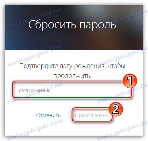 Určení data narození pro resetování ID aplikace Apple