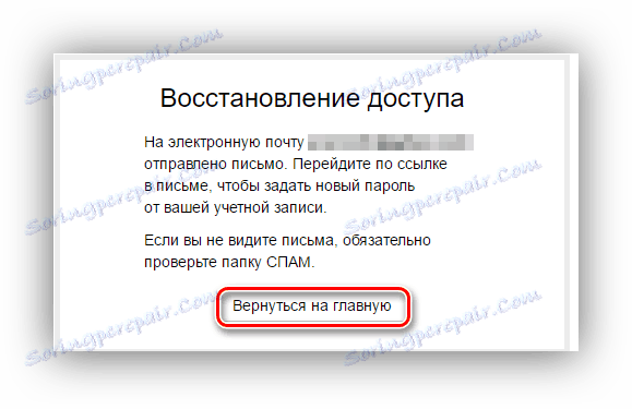 вратите се на главни Авито