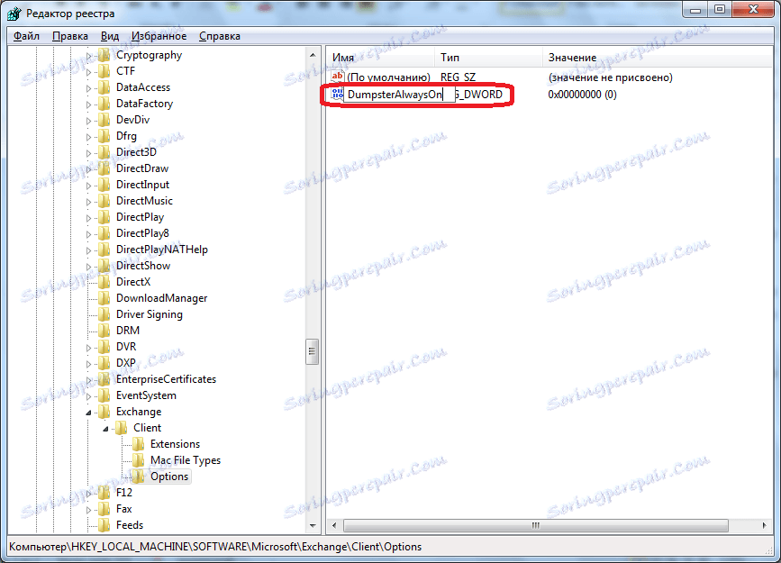 Tworzenie parametru DumpsterAlwaysOn