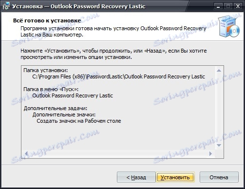 Informácie o vybratých nastaveniach Outlook Password Recovery Lastic