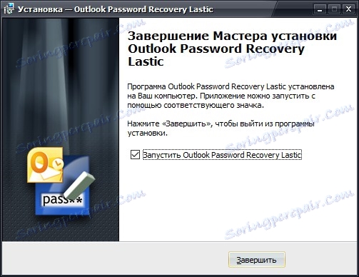 Dokončite inštaláciu aplikácie Outlook Password Recovery Lastic