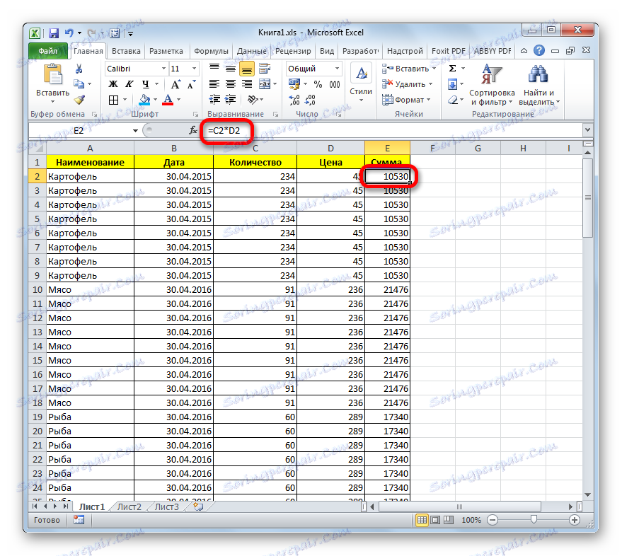 Где находится исполняемый файл excel