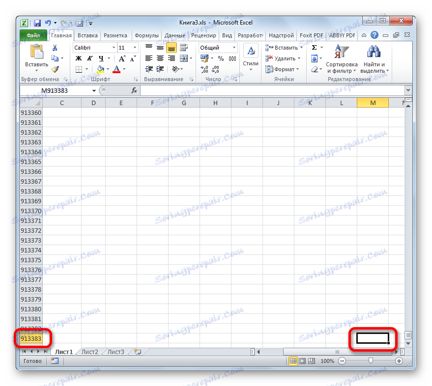 نهاية ورقة العمل في Microsoft Excel