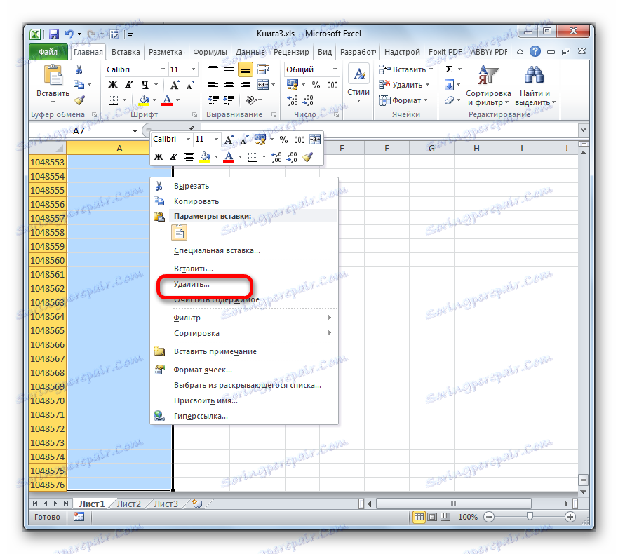 how to reduce page size of excel