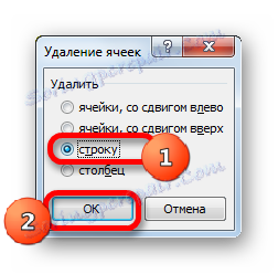 مربع حذف الخلايا في Microsoft Excel