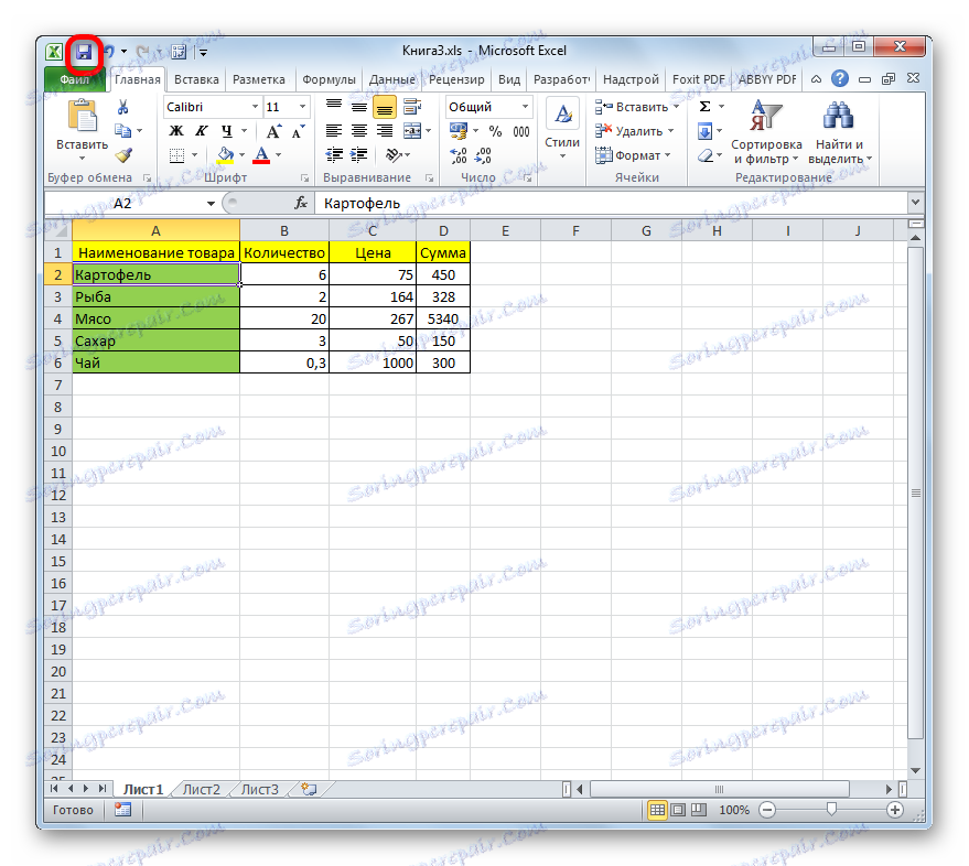 حفظ مصنف في Microsoft Excel