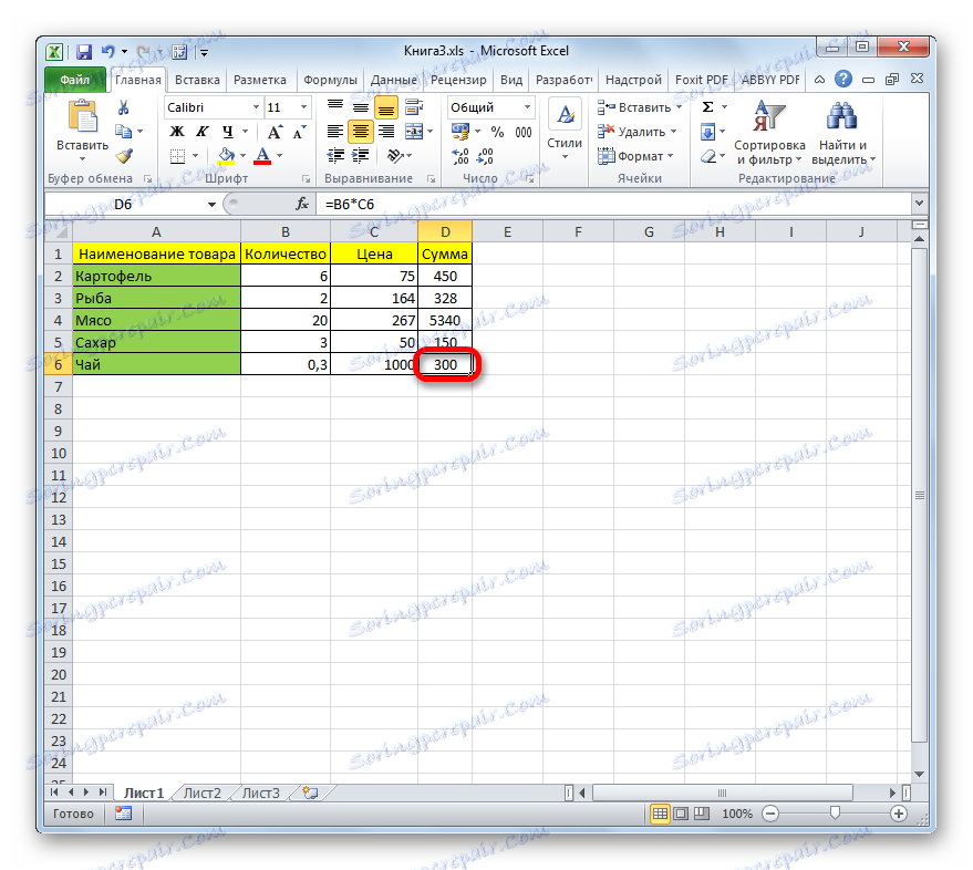 الخلية الأخيرة في ورقة مساحة العمل في Microsoft Excel