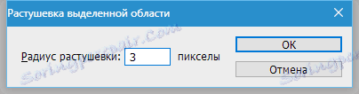 Намалете носа във Photoshop