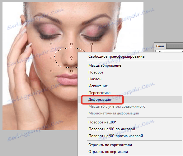 Намалете носа във Photoshop