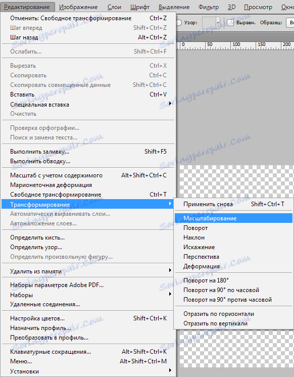 Намалете обекта в Photoshop