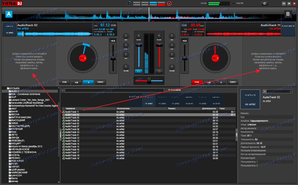 Pridávanie skladieb do balíčka v programe Virtual DJ