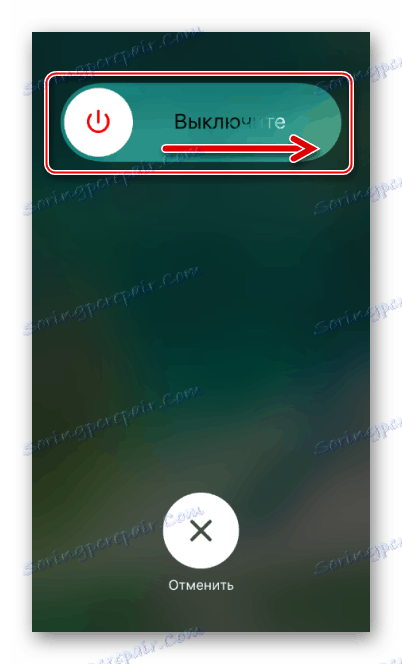 Изключване на Apple iPhone 5S