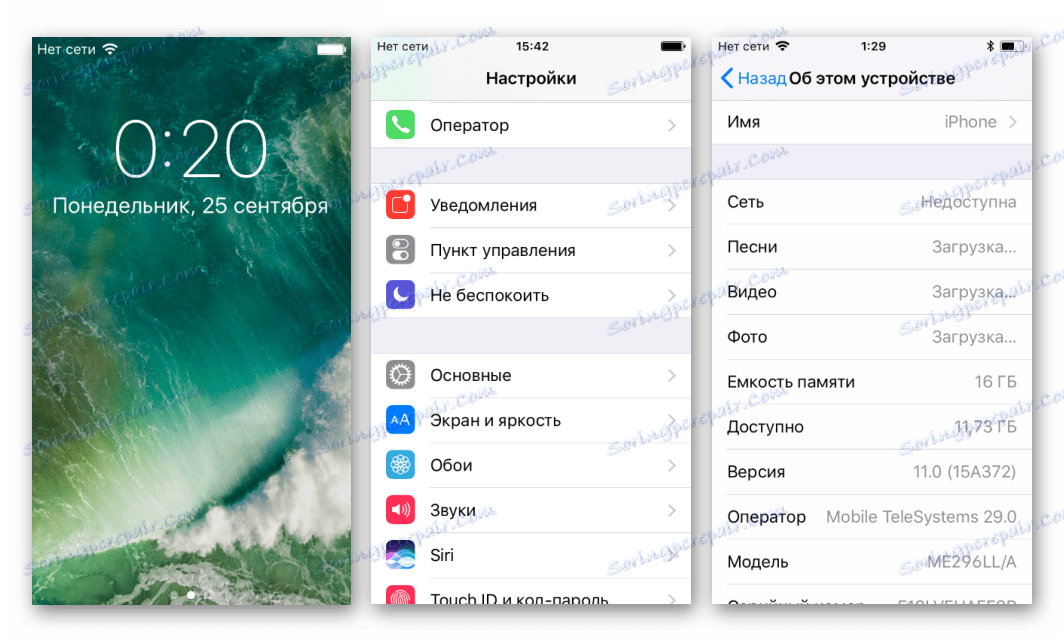 Apple iPhone 5S iOS11