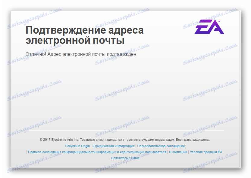 تم إنشاء حساب EA بنجاح