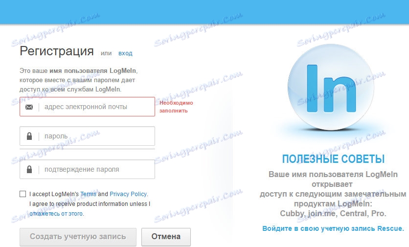 LogMeIn registracija