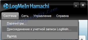 Pridruživanje LogMein računu