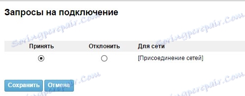 Zahtjevi za LogMeIn vezu