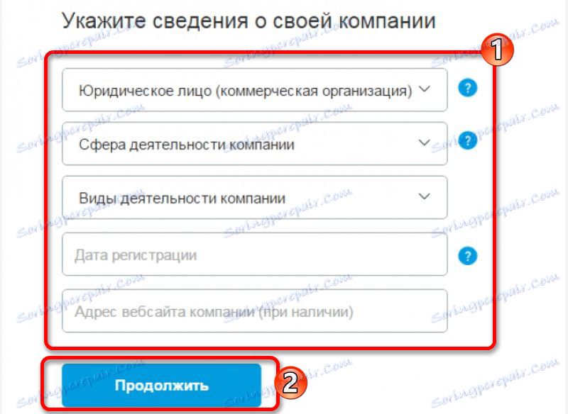 مشخص کردن اطلاعات دقیق درباره شرکت ثبت شده در PayPal