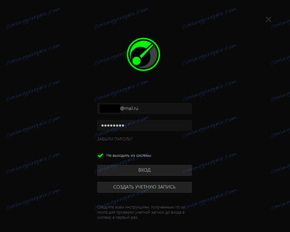 تسجيل الدخول إلى Razer Game Booster
