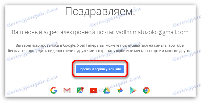 konec registrace na YouTube