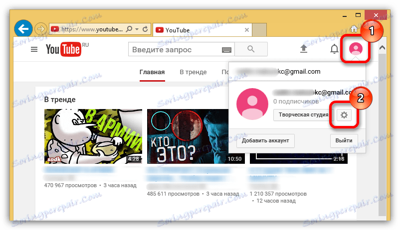 tlačítko nastavení YouTube