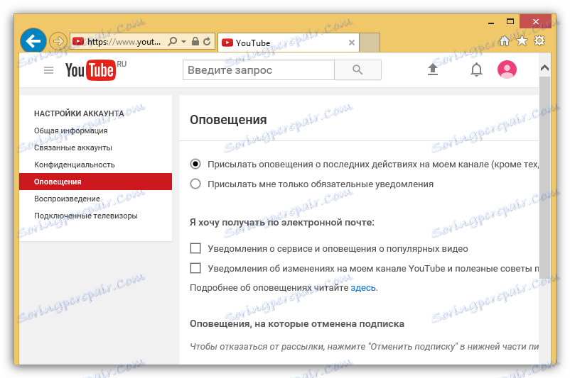 Oznamovací sekce