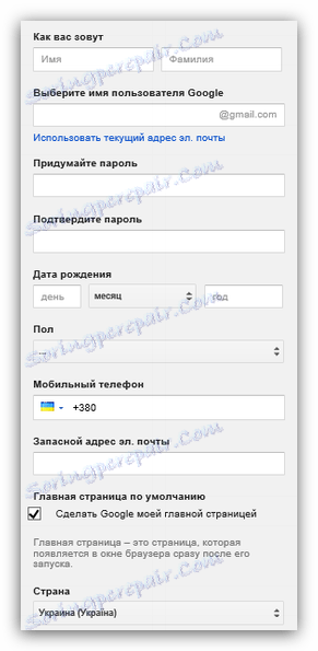 registrační formulář