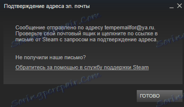 Potwierdź wiadomość e-mail wysłaną w celu potwierdzenia adresu e-mail dla Steam