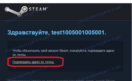 List potwierdzający adres e-mail Steam