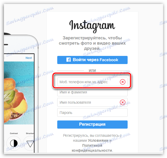 Kako se registrirati v Instagramu