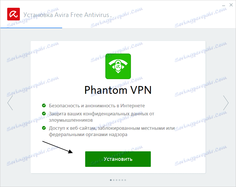 Допълнителни приложения при инсталиране на Avira Anti-Virus