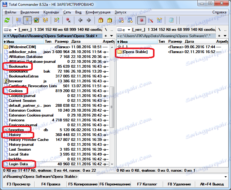 Важни профилни файлове за Opera
