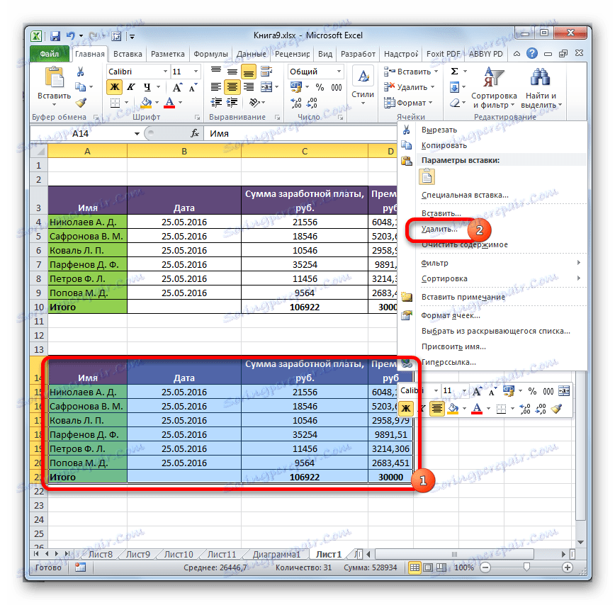 Usuwanie tabeli w programie Microsoft Excel