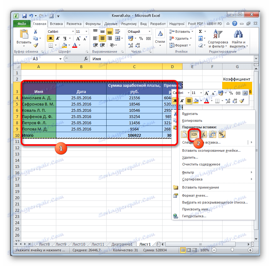 jak-usun-formu-w-programie-excel